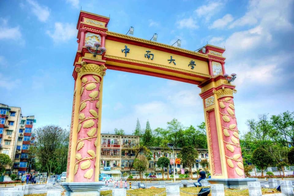 Central South University