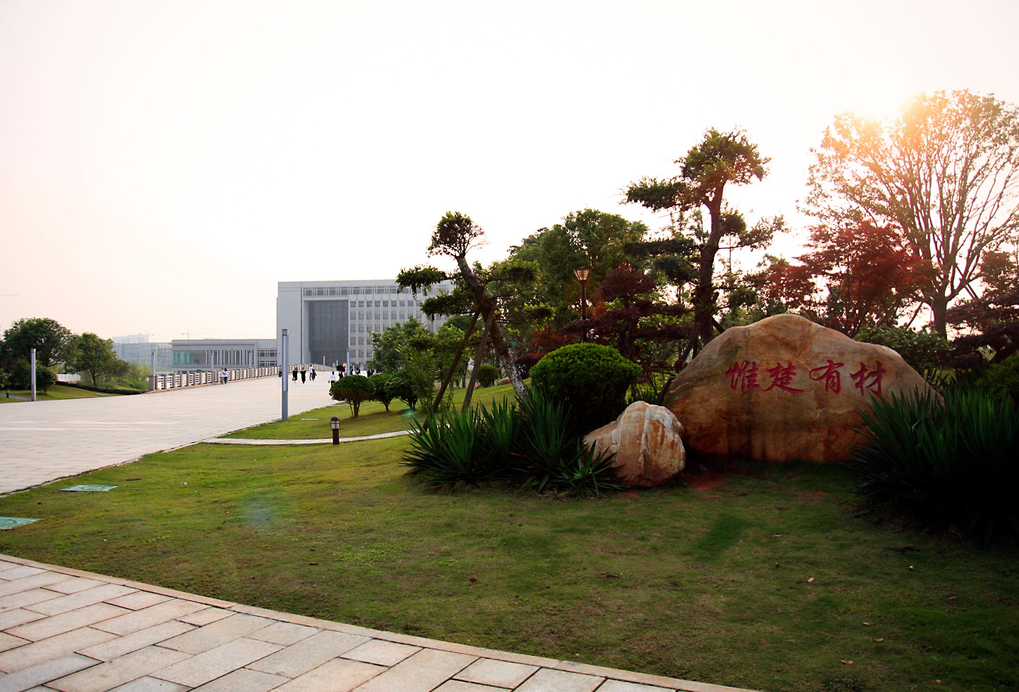 Central South University