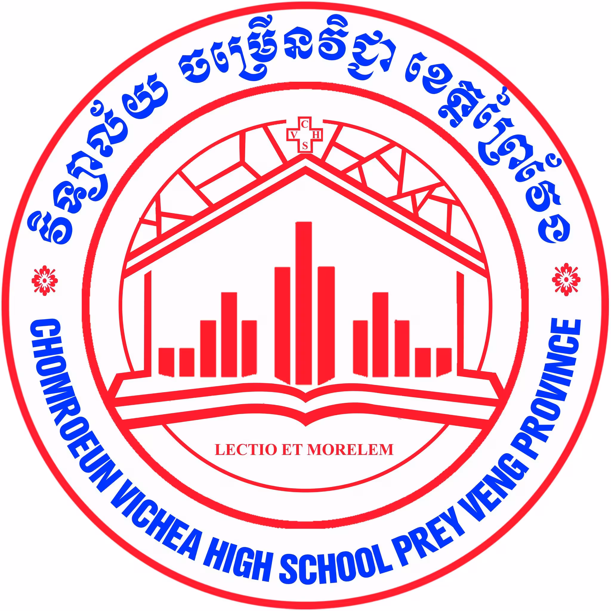 Chomroeun Vichea High School logo